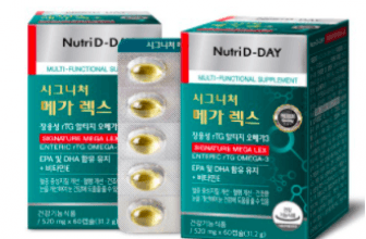 오메가3 추천