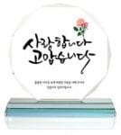 스승의날 선물 추천