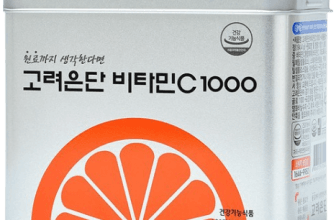 고려은단 VitaminC